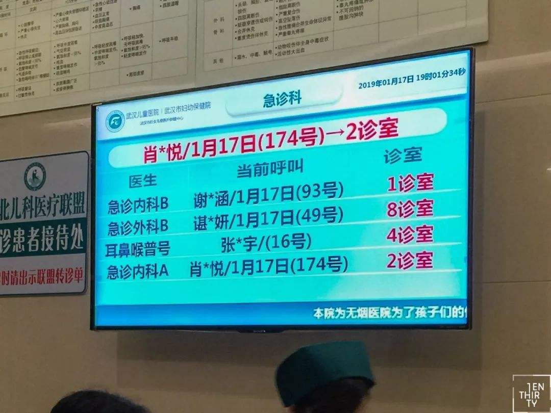 北京儿童医院黄牛票贩子，号贩子挂号联系方式-的简单介绍