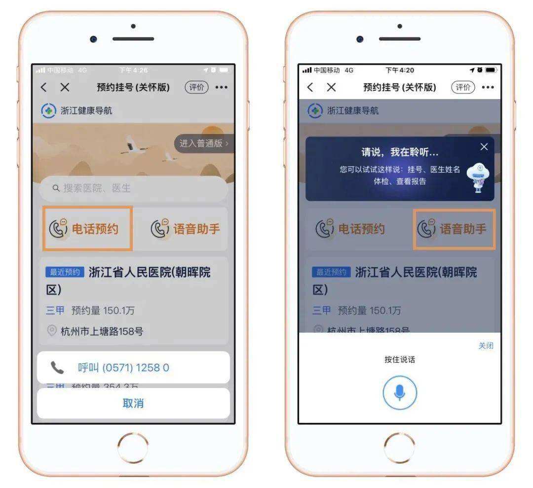 北京老年医院贩子挂号，效率第一，好评如潮联系方式优质服务的简单介绍