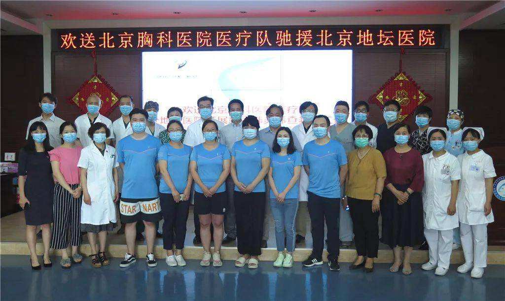 关于北京胸科医院挂号号贩子联系方式各大科室全天联系方式信誉保证的信息