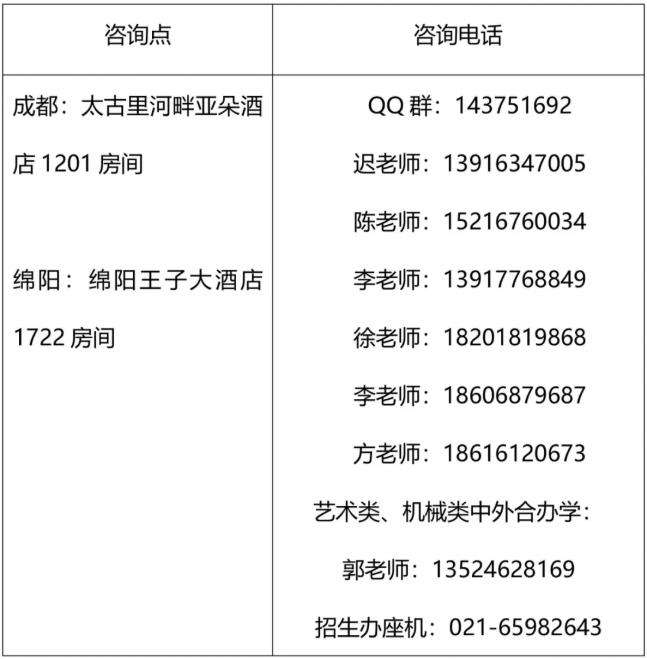 北京四惠中医医院挂号号贩子联系方式第一时间安排联系方式哪家好的简单介绍