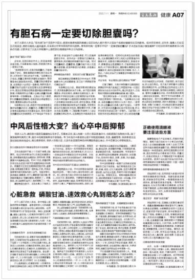 北京市垂杨柳医院贩子联系方式「找对人就有号」联系方式服务周到的简单介绍