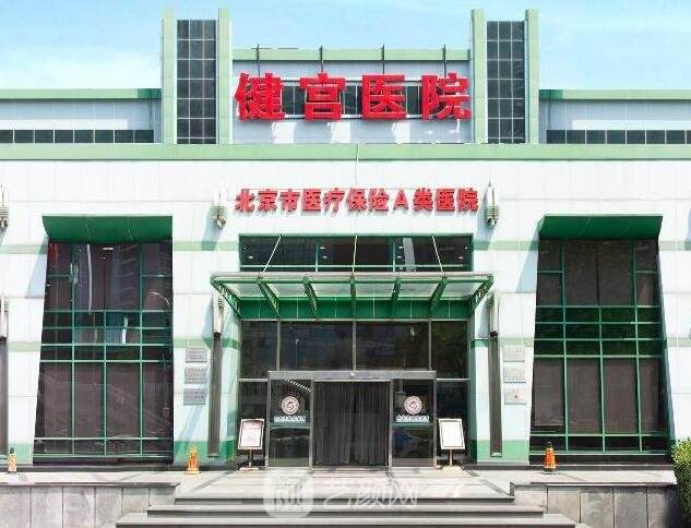 北京口腔医院贩子挂号，效率第一，好评如潮方式行业领先的简单介绍