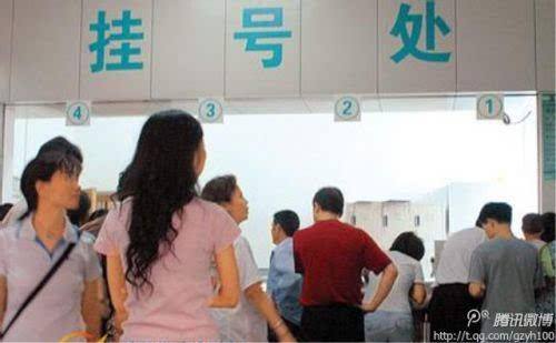 北京潞河医院号贩子挂号（手把手教你如何挂上号）联系方式哪家好的简单介绍