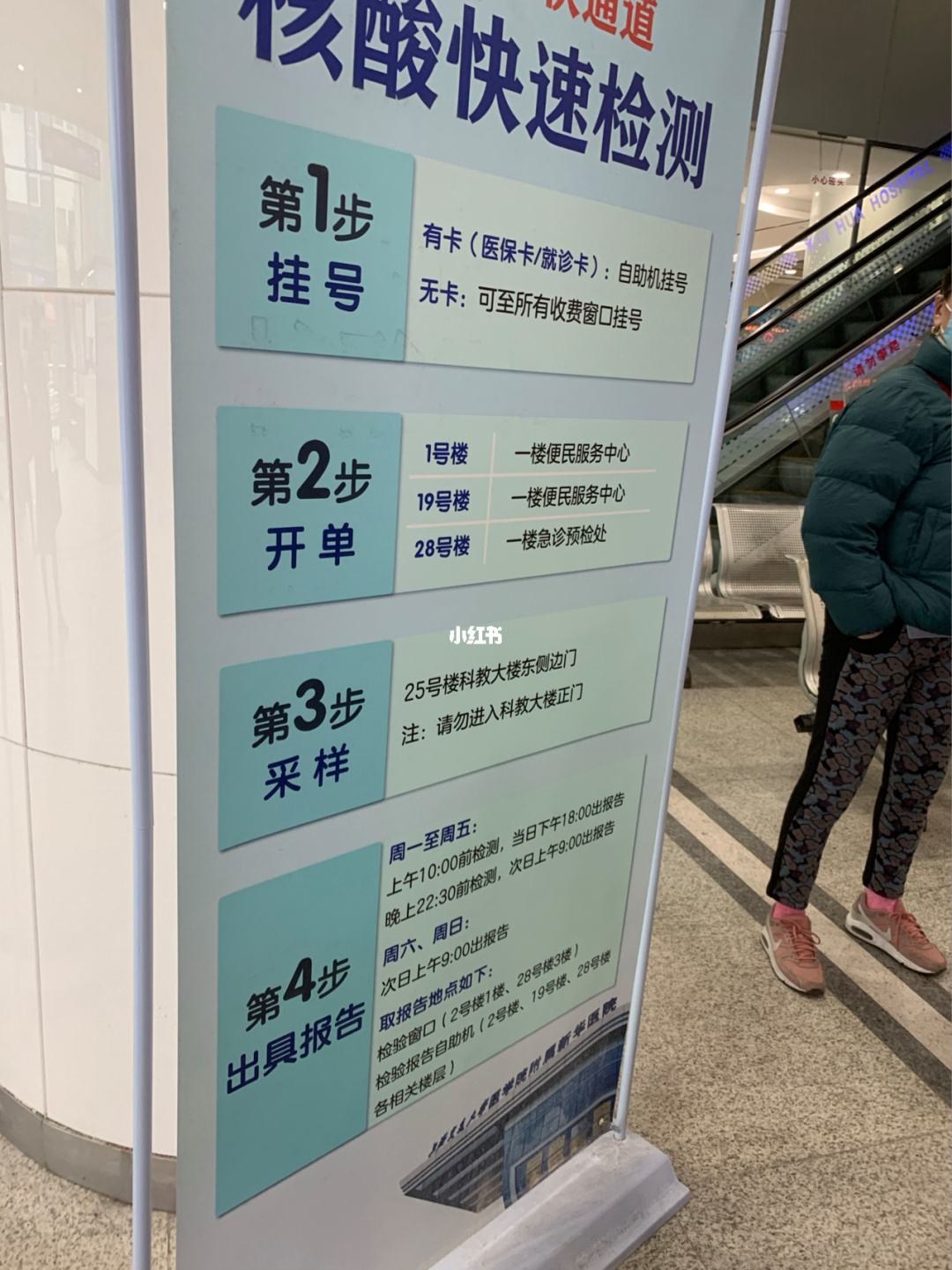 关于北京大学国际医院贩子挂号电话_挂号无需排队，直接找我们联系方式价格实惠的信息