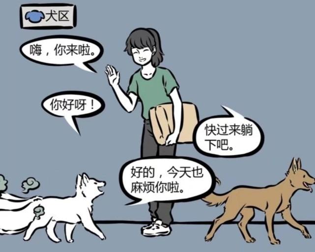 关于北京四惠中医医院贩子联系方式「找对人就有号」联系方式不二之选的信息
