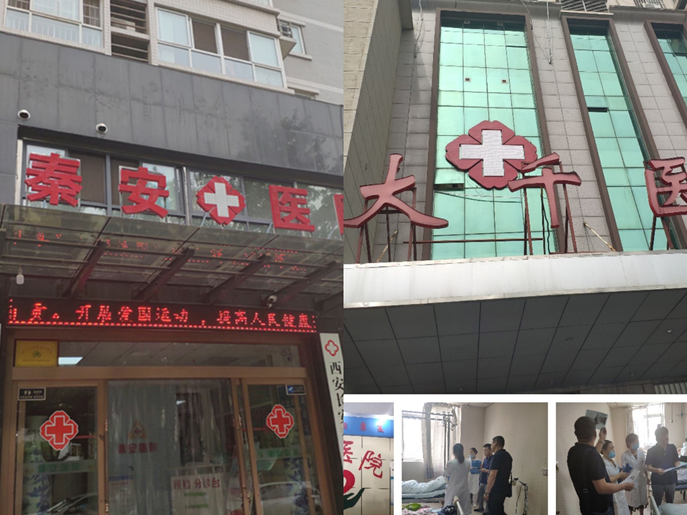 北京市第六医院贩子联系方式_诚信第一,服务至上!【秒出号】的简单介绍