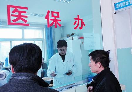 关于北京大学第六医院专业代运作住院的信息