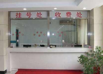 关于北京儿童医院黄牛票贩子号贩子联系方式的信息