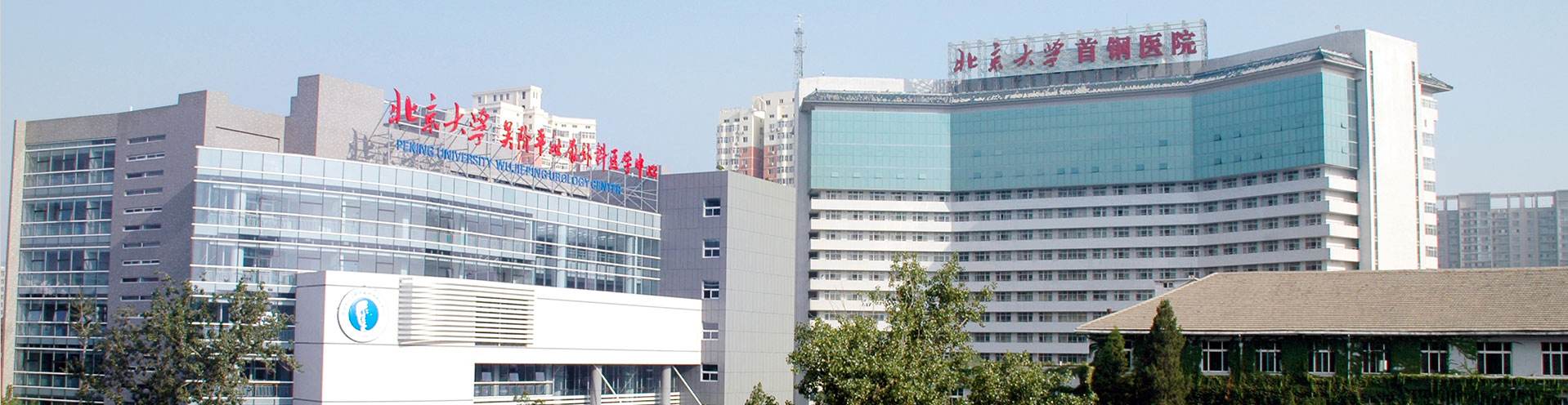 北京大学首钢医院挂号号贩子联系电话联系方式不二之选的简单介绍