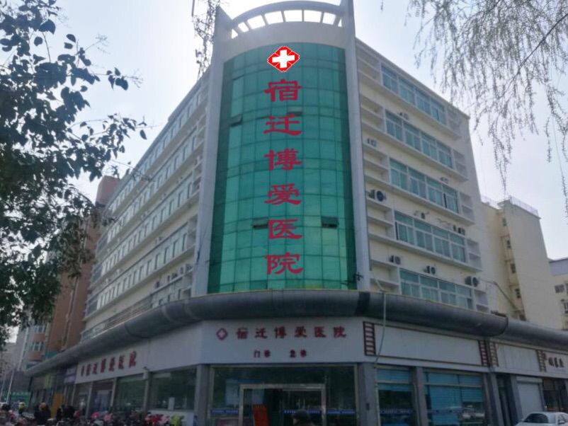 包含北京博爱医院挂号号贩子实力办事联系方式安全可靠的词条