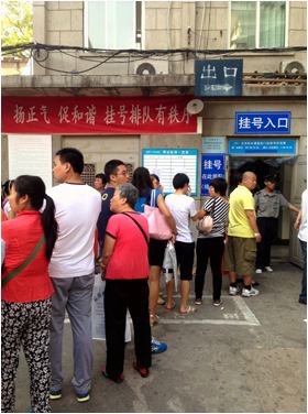 包含北京医院贩子挂号电话_挂号无需排队，直接找我们联系方式行业领先的词条