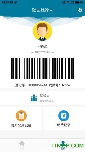 中国中医科学院眼科医院挂号号贩子联系电话联系方式性价比最高的简单介绍