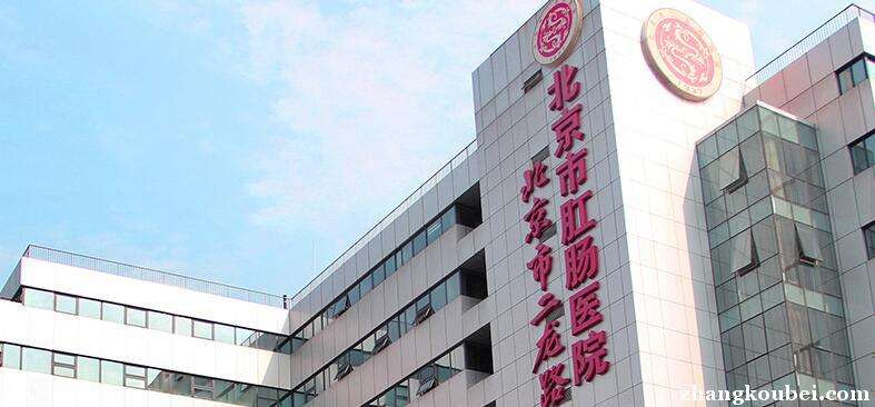 关于北京中西医结合医院黄牛挂号，检查住院办理一条龙服务的信息