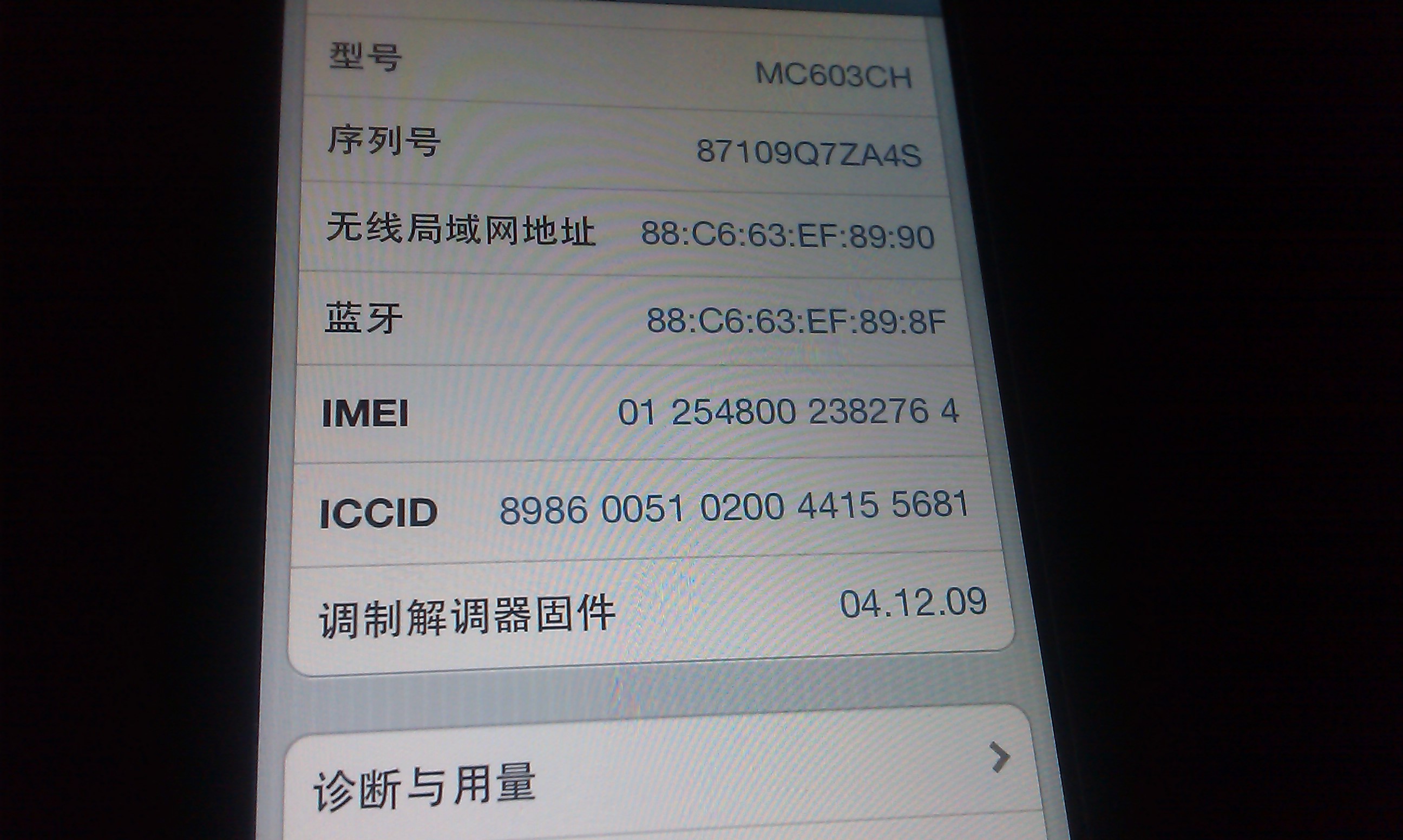 关于北京四惠中医医院号贩子一个电话帮您解决所有疑虑【10分钟出号】的信息