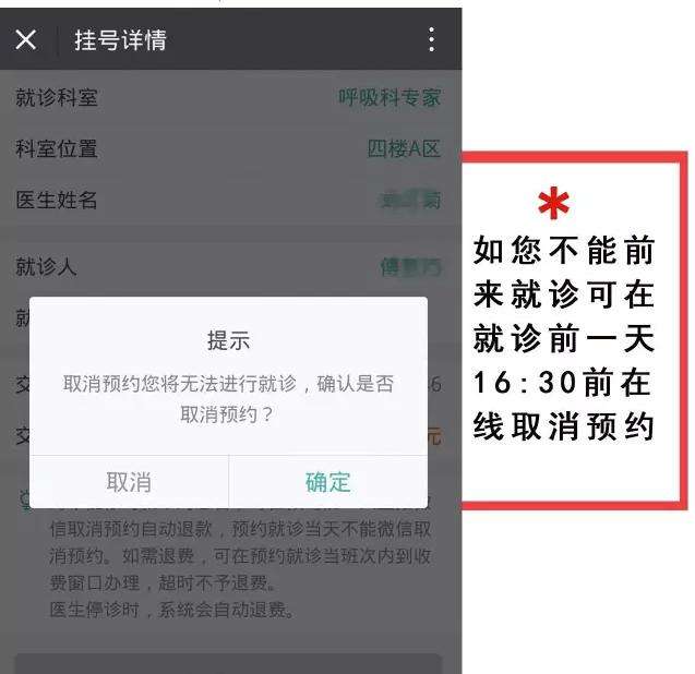 北京妇产医院号贩子—加微信咨询挂号!联系方式安全可靠的简单介绍