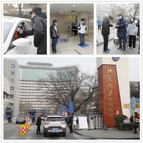 包含北京大学国际医院黄牛，票贩子跑腿服务的词条