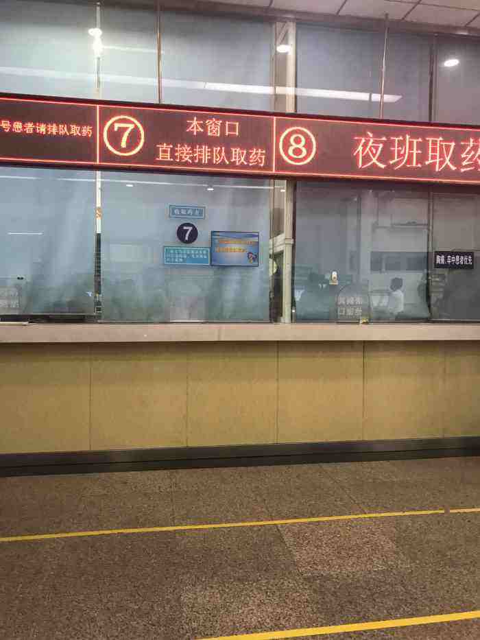 关于北京航天总医院号贩子挂号电话,欢迎咨询联系方式行业领先的信息