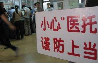 关于京都儿童医院黄牛票贩子号贩子挂号的信息