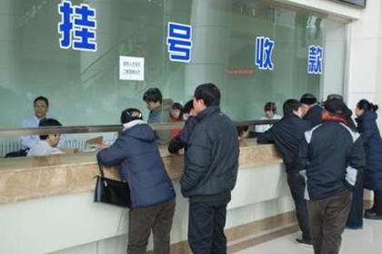 关于北京肛肠医院代排队挂号跑腿，热情周到的服务的信息