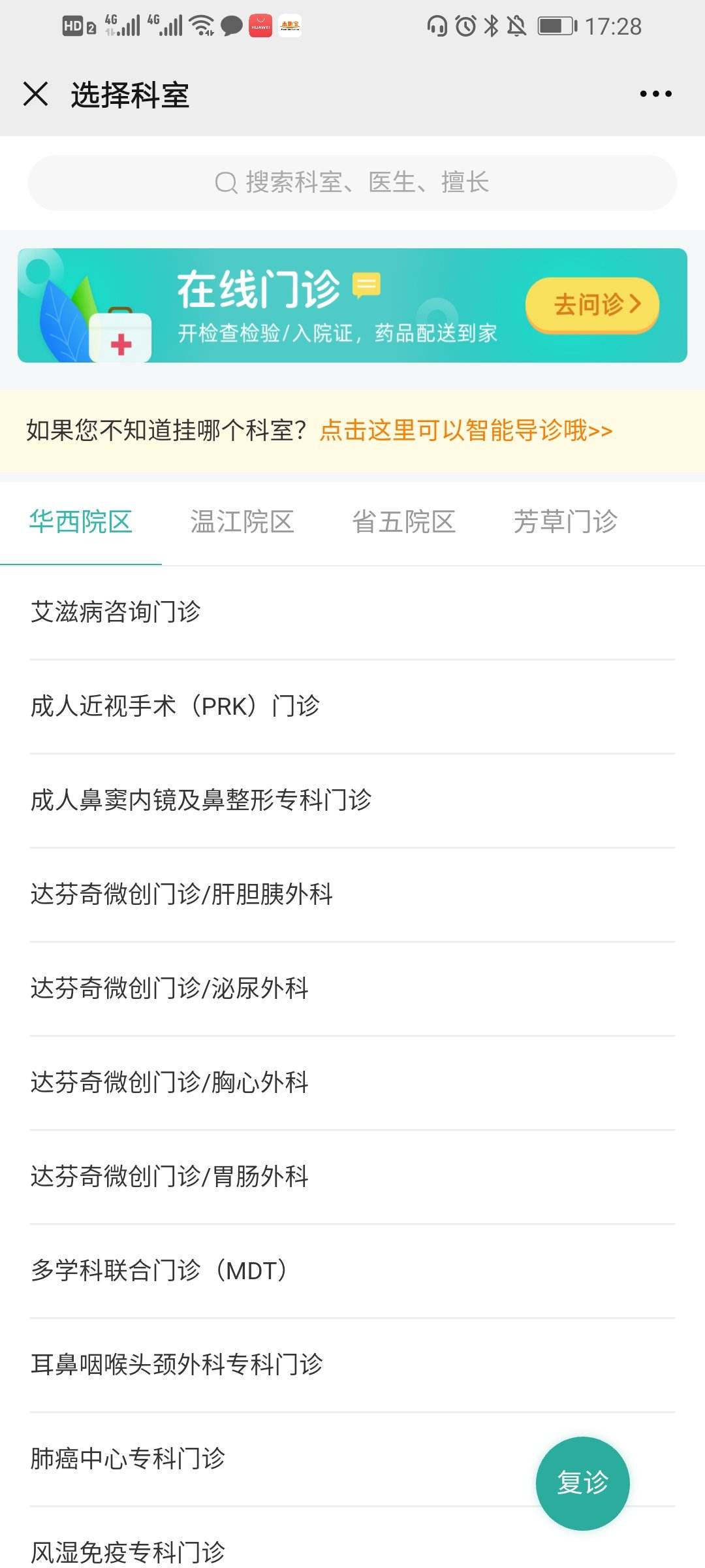 关于北京大学第六医院号贩子挂号电话,欢迎咨询联系方式服务周到的信息