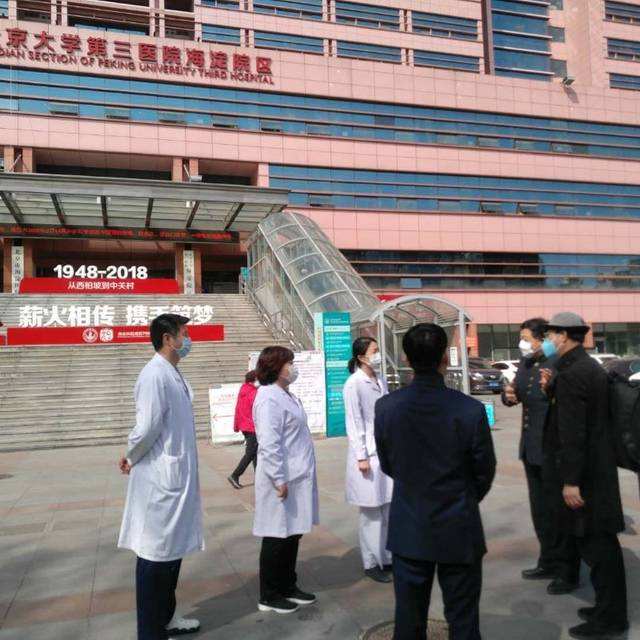 包含北京市海淀医院国医大师黄牛挂号，随便点名用实力说话的词条
