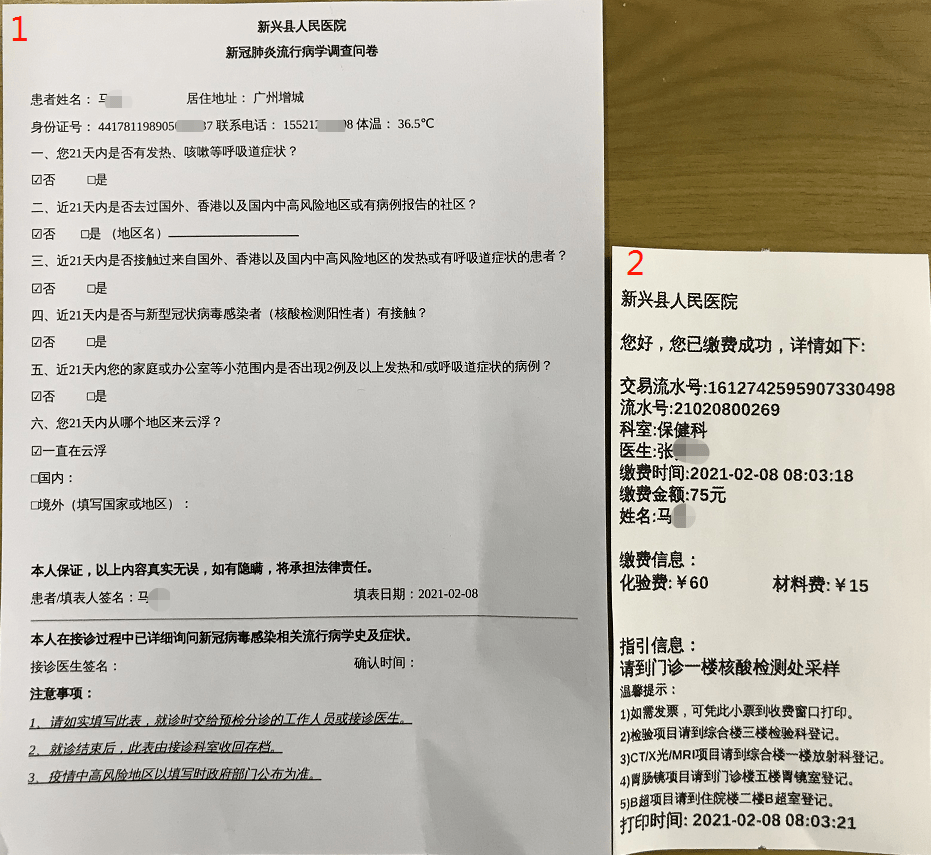 北京胸科医院黄牛票贩子号贩子挂号联系方式的简单介绍