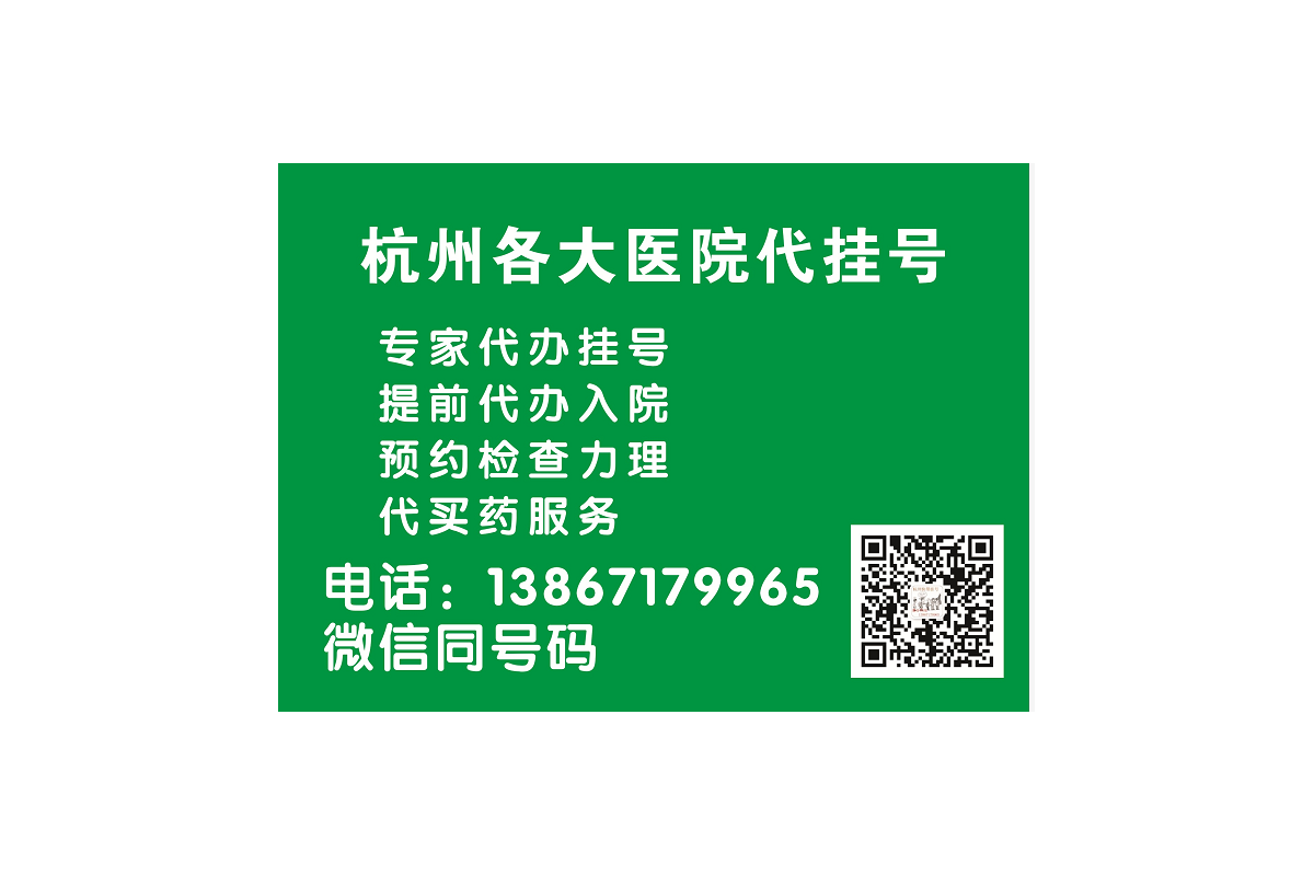 关于北京口腔医院跑腿代挂号电话，多年专业服务经验的信息