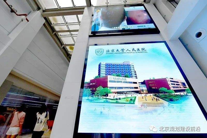 关于北京大学人民医院黄牛代挂号，第一时间安排的信息