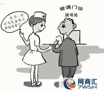 关于北京妇产医院跑腿代挂号，当天就能挂上号的信息