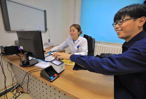关于北京大学人民医院跑腿挂号，诚信经营，服务好的信息