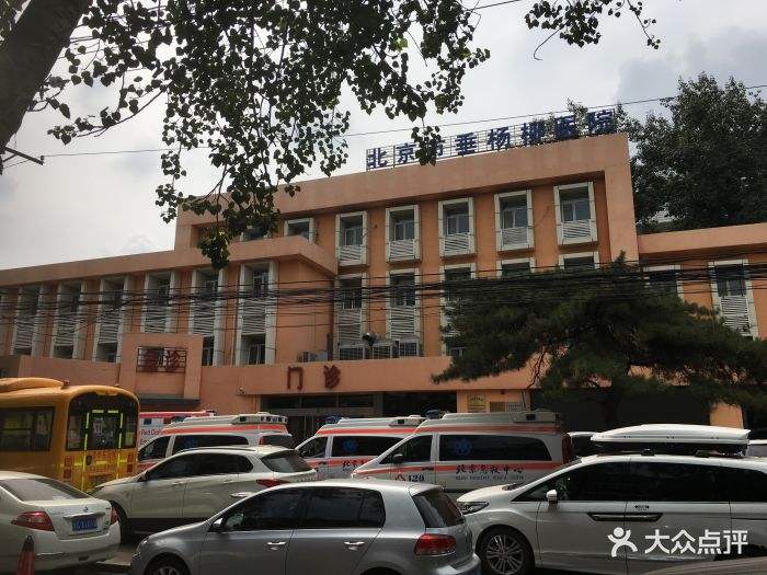 关于北京市垂杨柳医院挂号号贩子联系电话联系方式价格实惠的信息