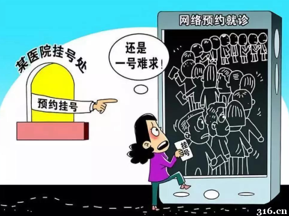 北京大学第一医院贩子挂号，效率第一，好评如潮联系方式优质服务的简单介绍