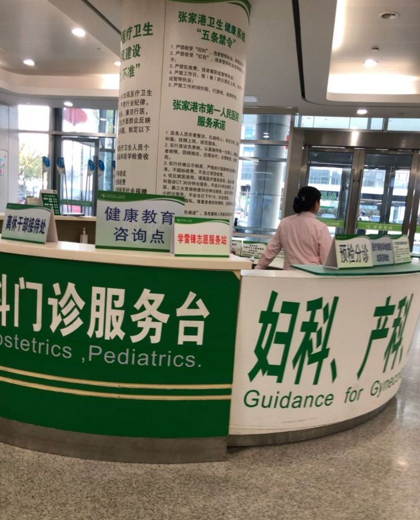 北京医院贩子挂号，效率第一，好评如潮方式行业领先的简单介绍