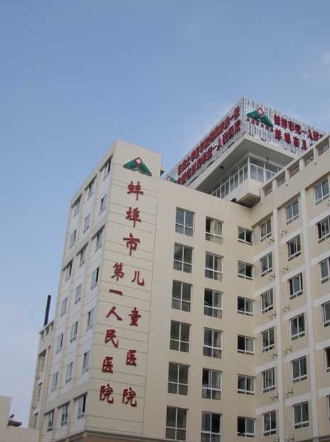北京儿童医院贩子挂号，效率第一，好评如潮联系方式哪家好的简单介绍
