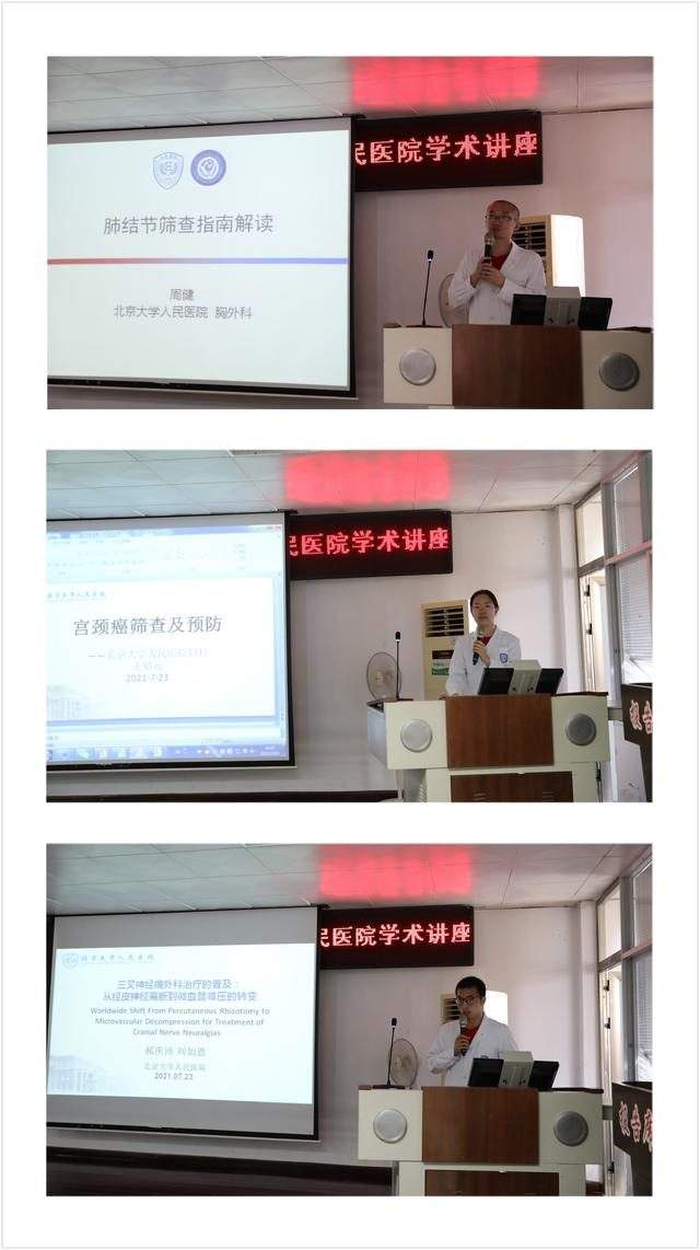 关于北京大学第三医院贩子联系方式《提前预约很靠谱》联系方式优质服务的信息