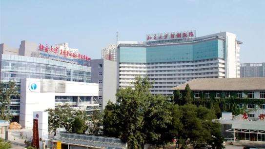 关于北京大学首钢医院贩子挂号,确实能挂到号!联系方式价格实惠的信息