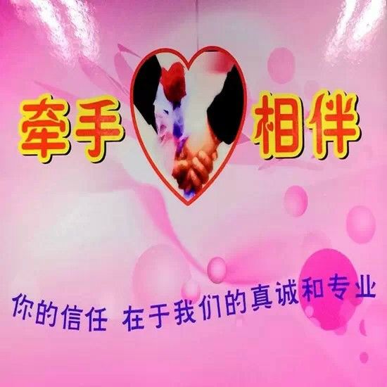 包含北京大学口腔医院贩子联系方式_诚信第一,服务至上!的词条