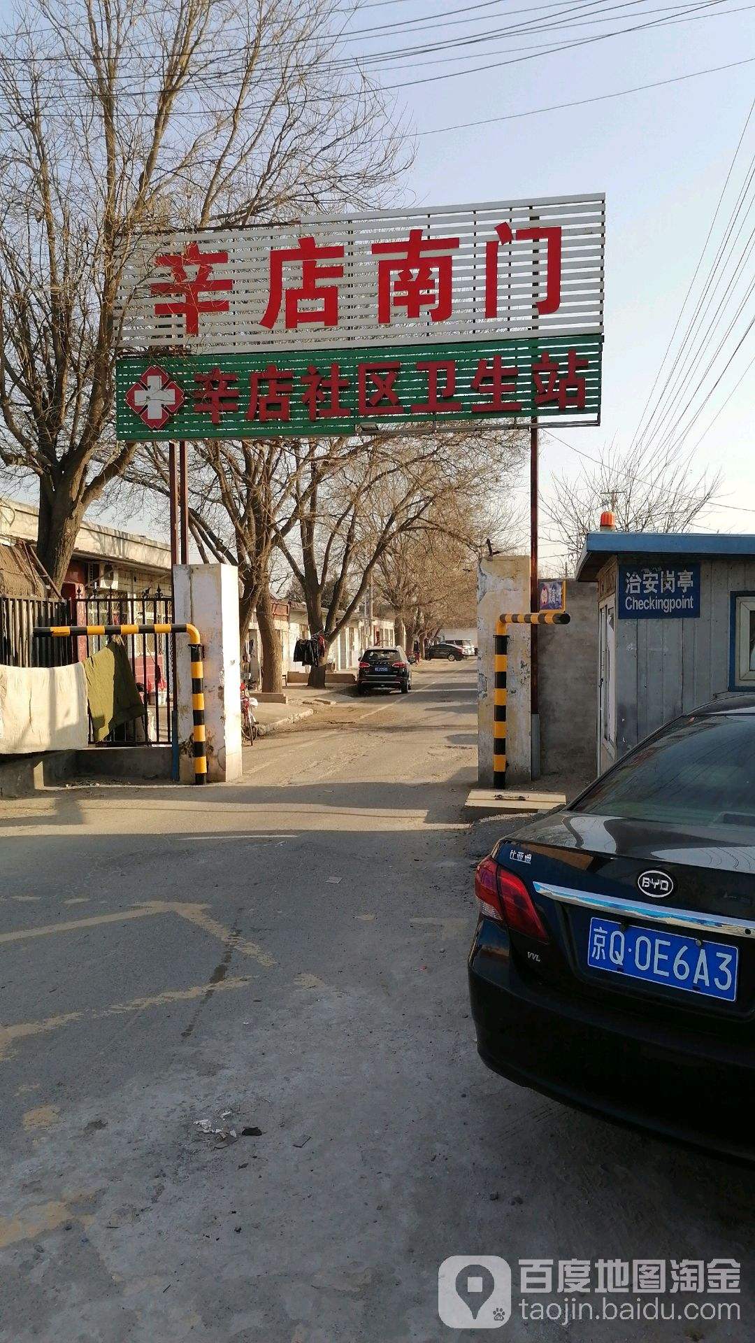 北京市大兴区人民医院贩子联系方式《提前预约很靠谱》联系方式哪家强的简单介绍