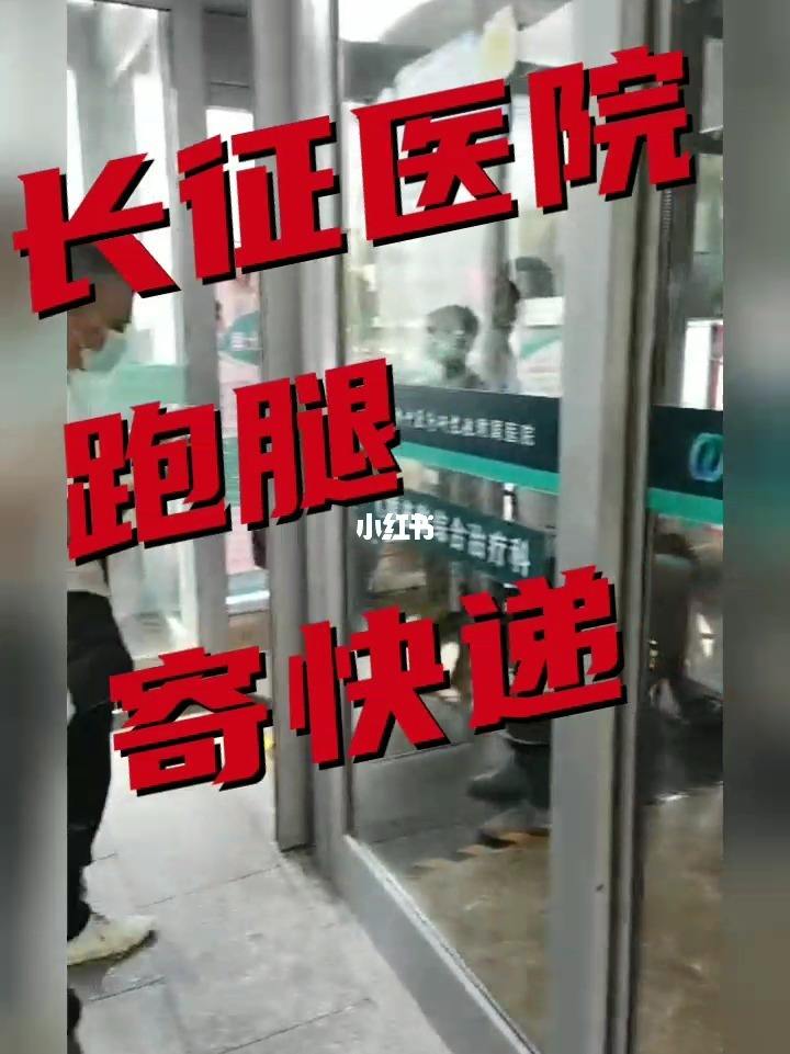 包含北京京都儿童医院支持医院取号全程跑腿!的词条