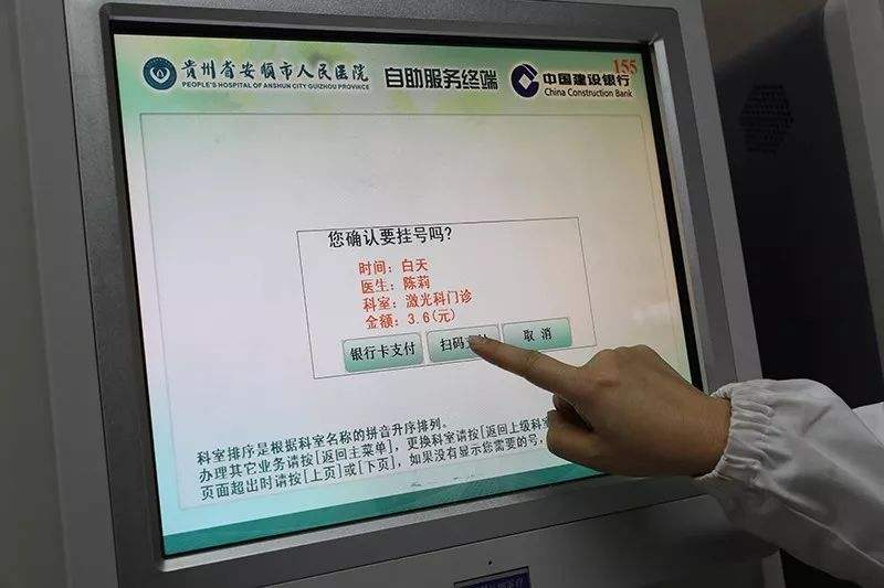 北京大学人民医院挂号号贩子实力办事联系方式服务周到的简单介绍