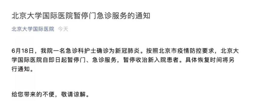 关于北京大学国际医院黄牛票贩子号贩子联系方式的信息