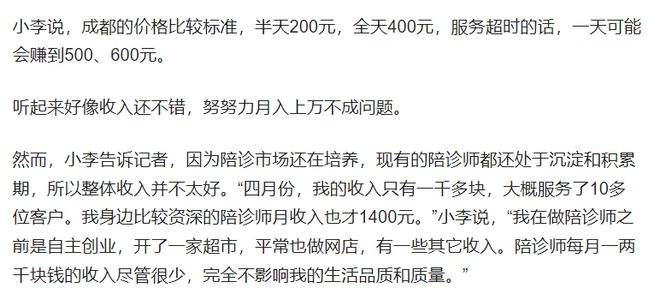 北京大学国际医院黄牛票贩子号贩子电话的简单介绍