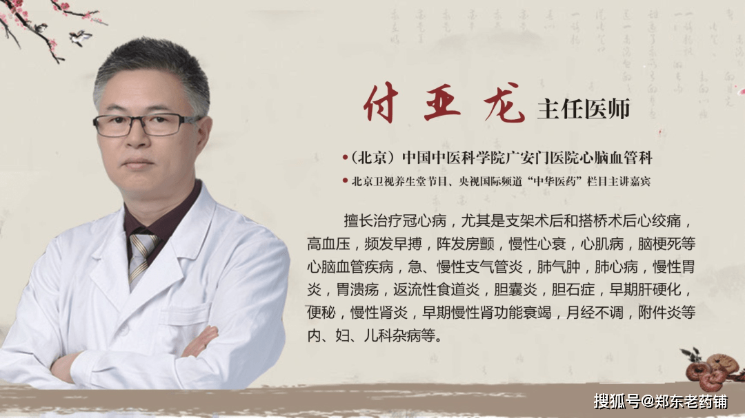 包含中国中医科学院广安门医院代挂跑腿网上预约挂号，24小时接听您的电话