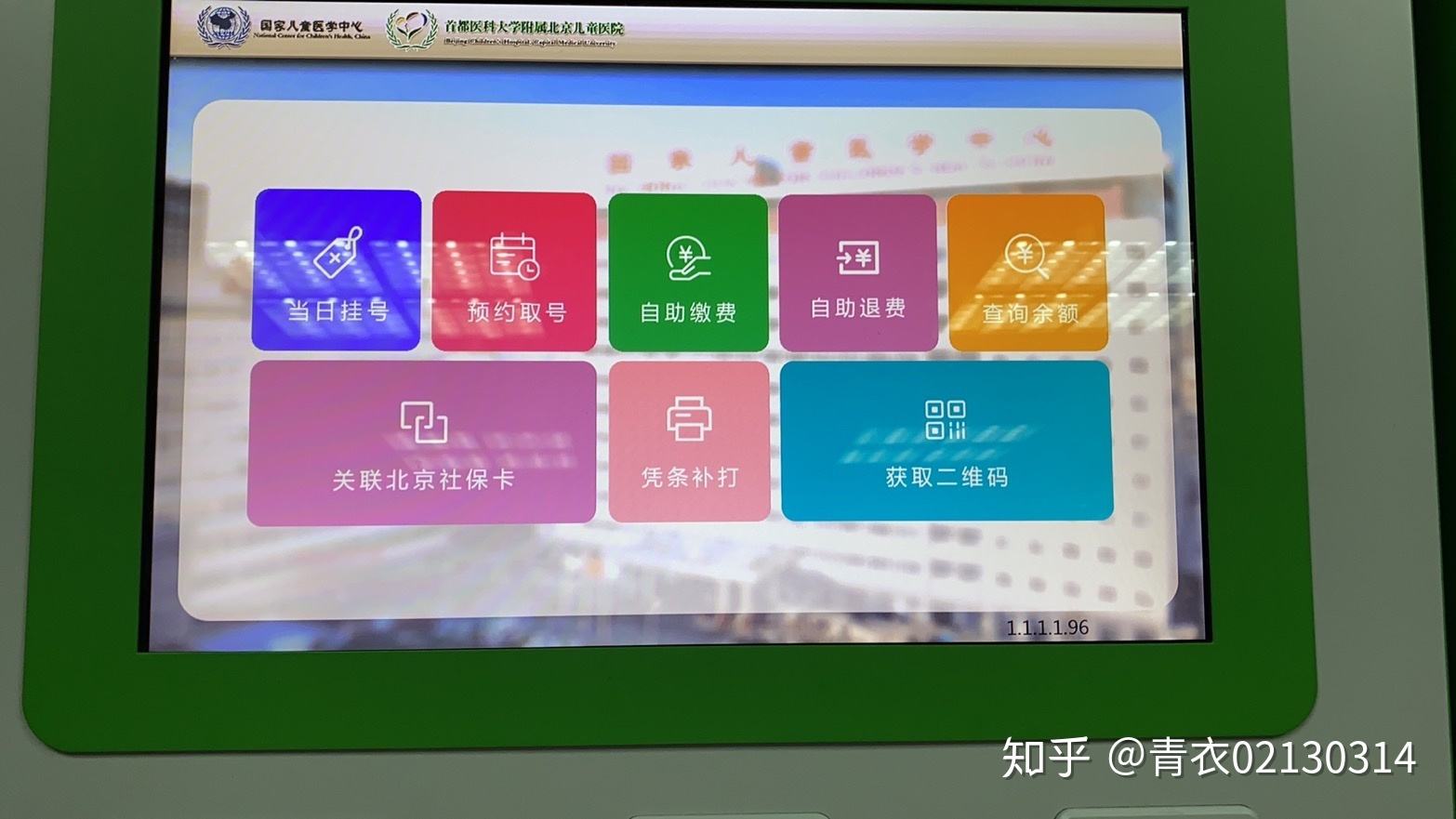 包含北京医院挂号号贩子联系方式第一时间安排【秒出号】的词条