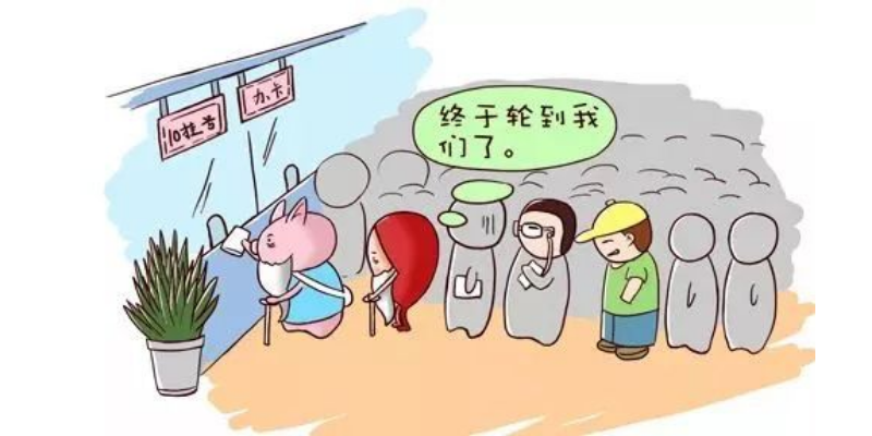 北京妇产医院贩子联系方式《提前预约很靠谱》联系方式哪家比较好的简单介绍