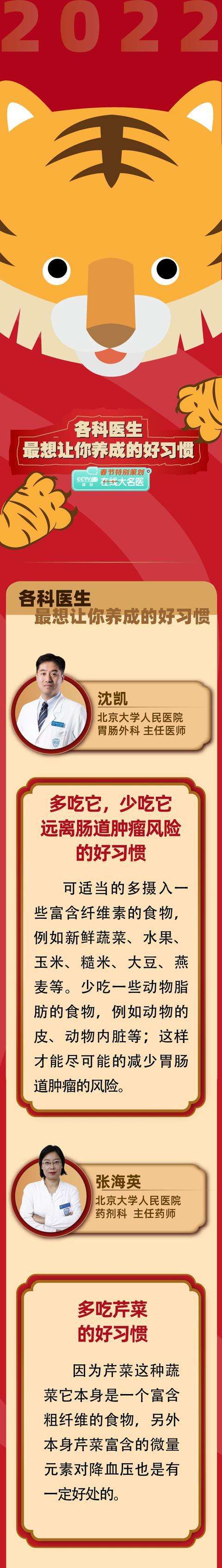 包含北京大学人民医院一直在用的黄牛挂号，推荐大家收藏备用的词条