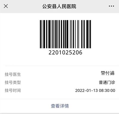 关于北京妇产医院号贩子代挂号，交给我们，你放心联系方式安全可靠的信息