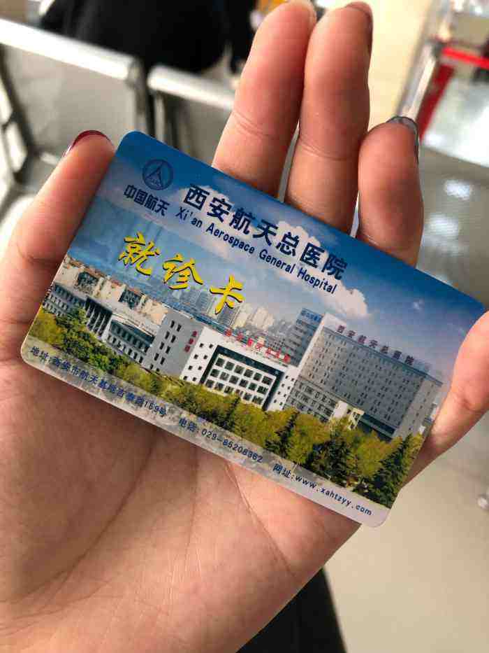 北京航天总医院贩子挂号,确实能挂到号!联系方式服务周到的简单介绍