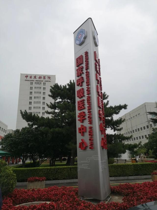 关于北京电力医院贩子联系方式《提前预约很靠谱》【出号快]的信息