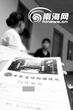 北京大学第六医院贩子联系方式「找对人就有号」联系方式哪家强的简单介绍